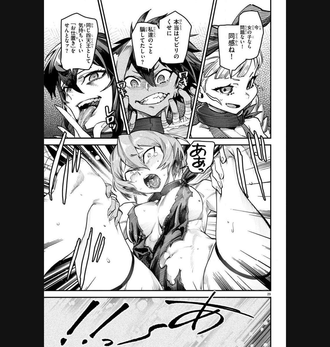 P29