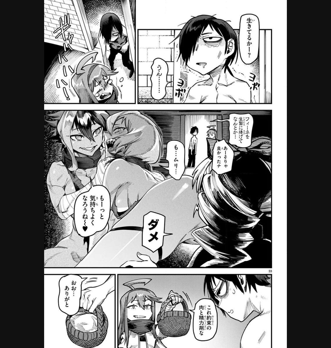 P33