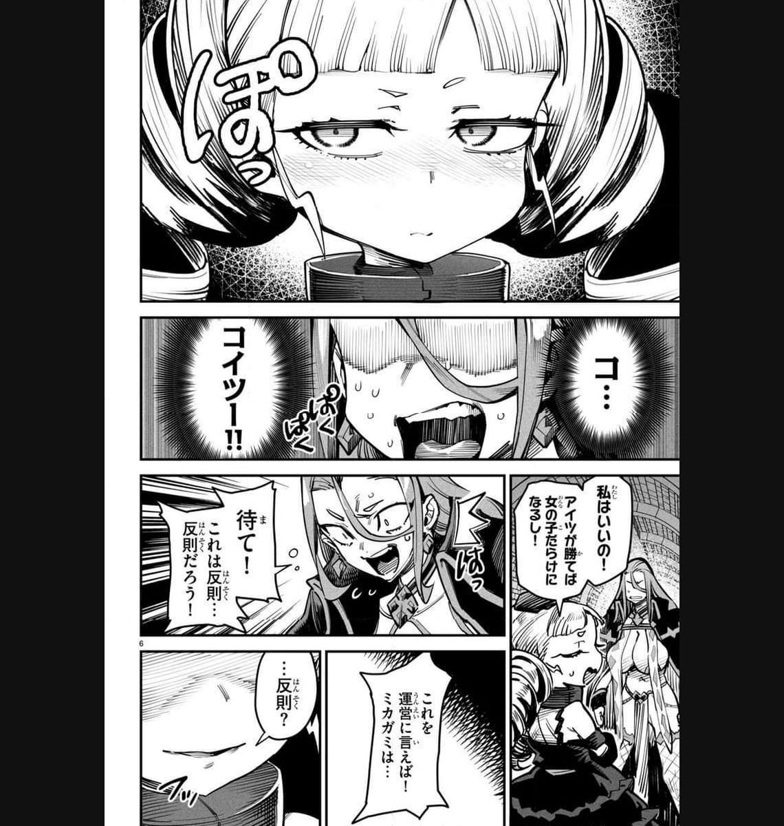 P6