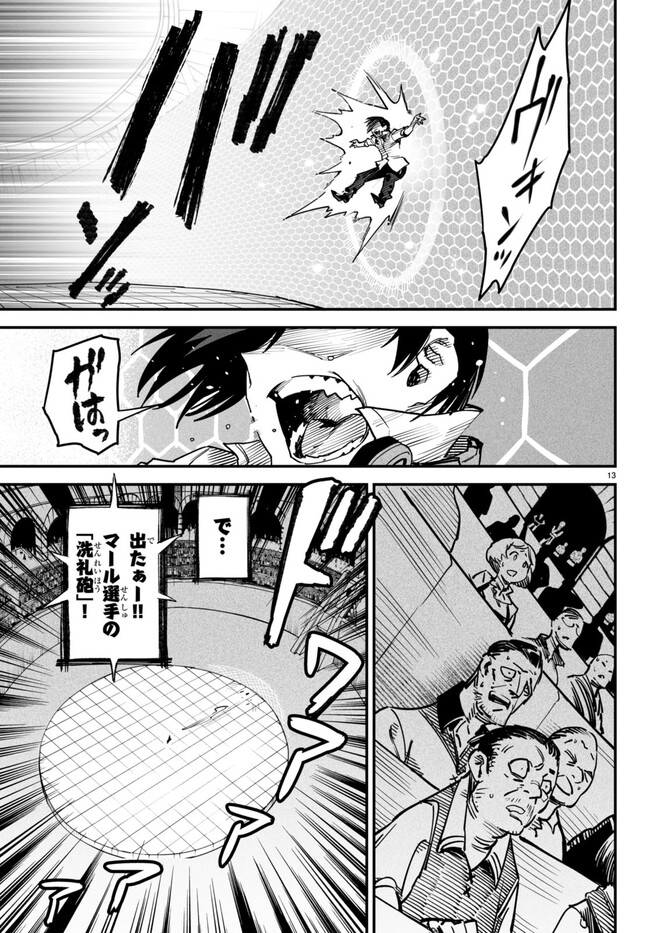 P3