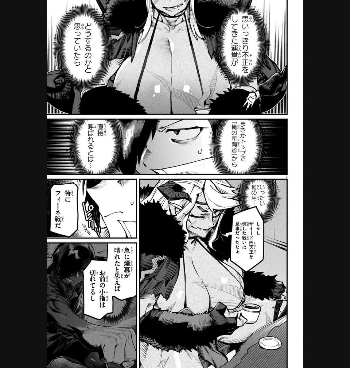 P7