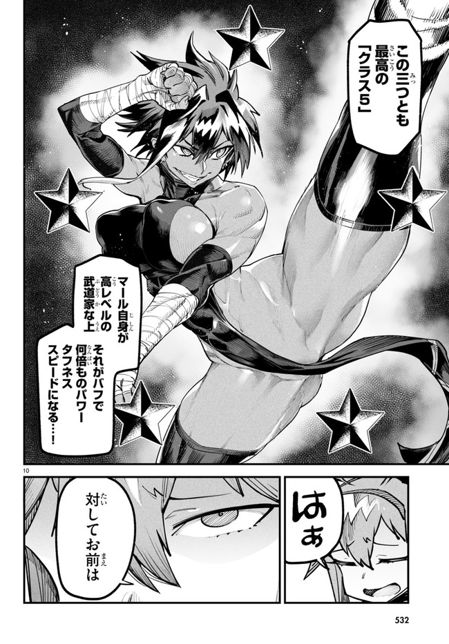 P10