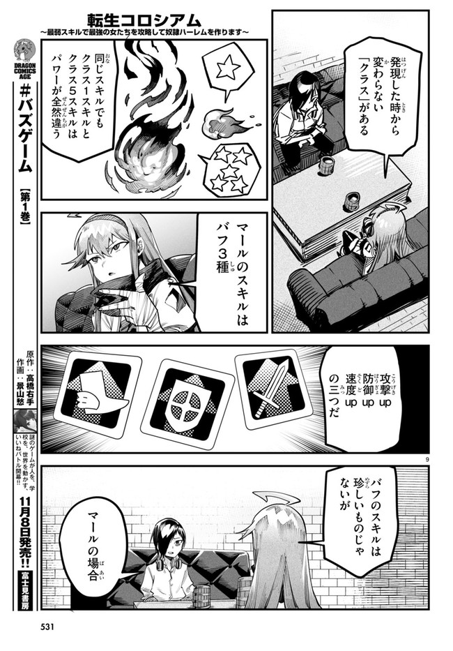 P9