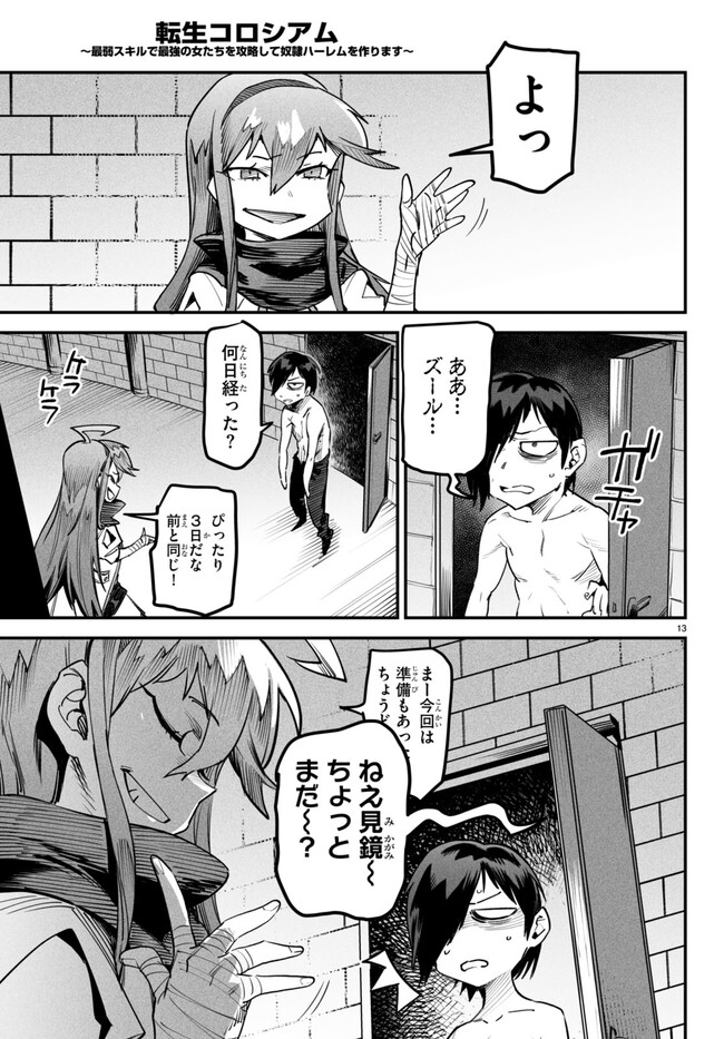 P3