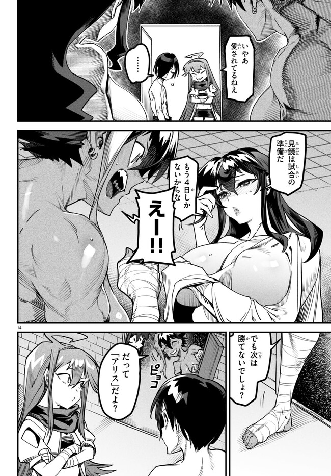P4