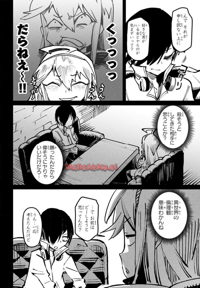 P26