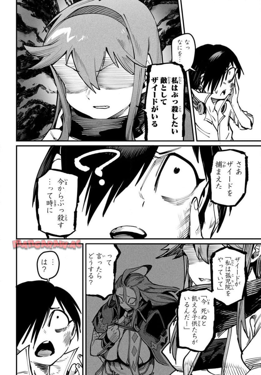 P28