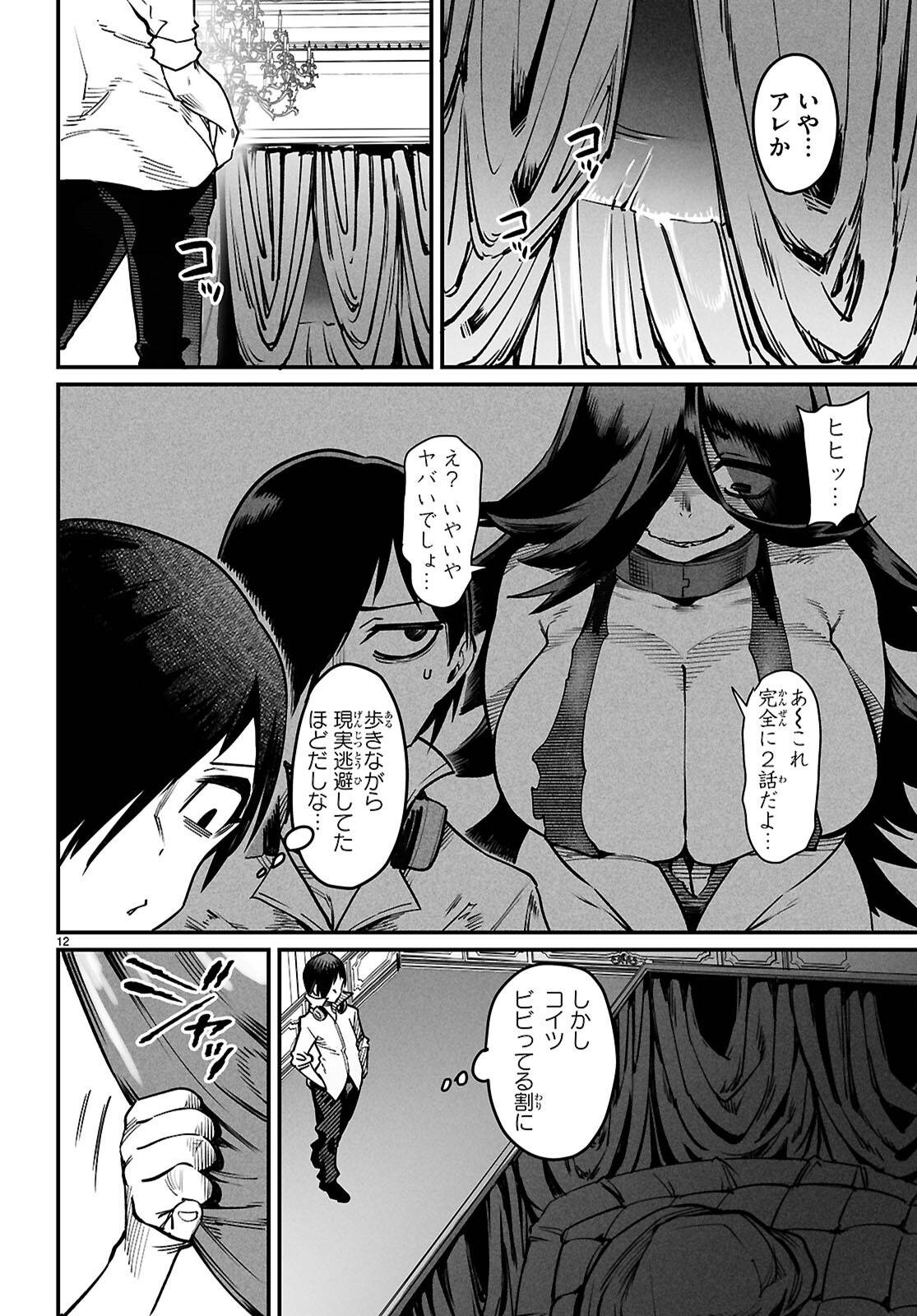 P12