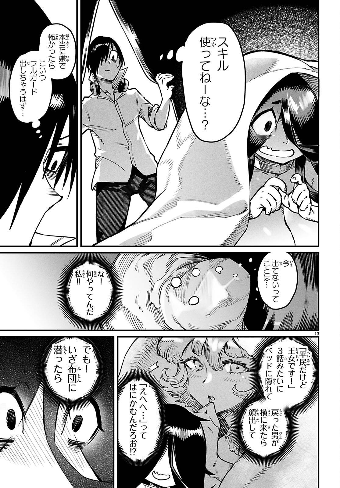 P13