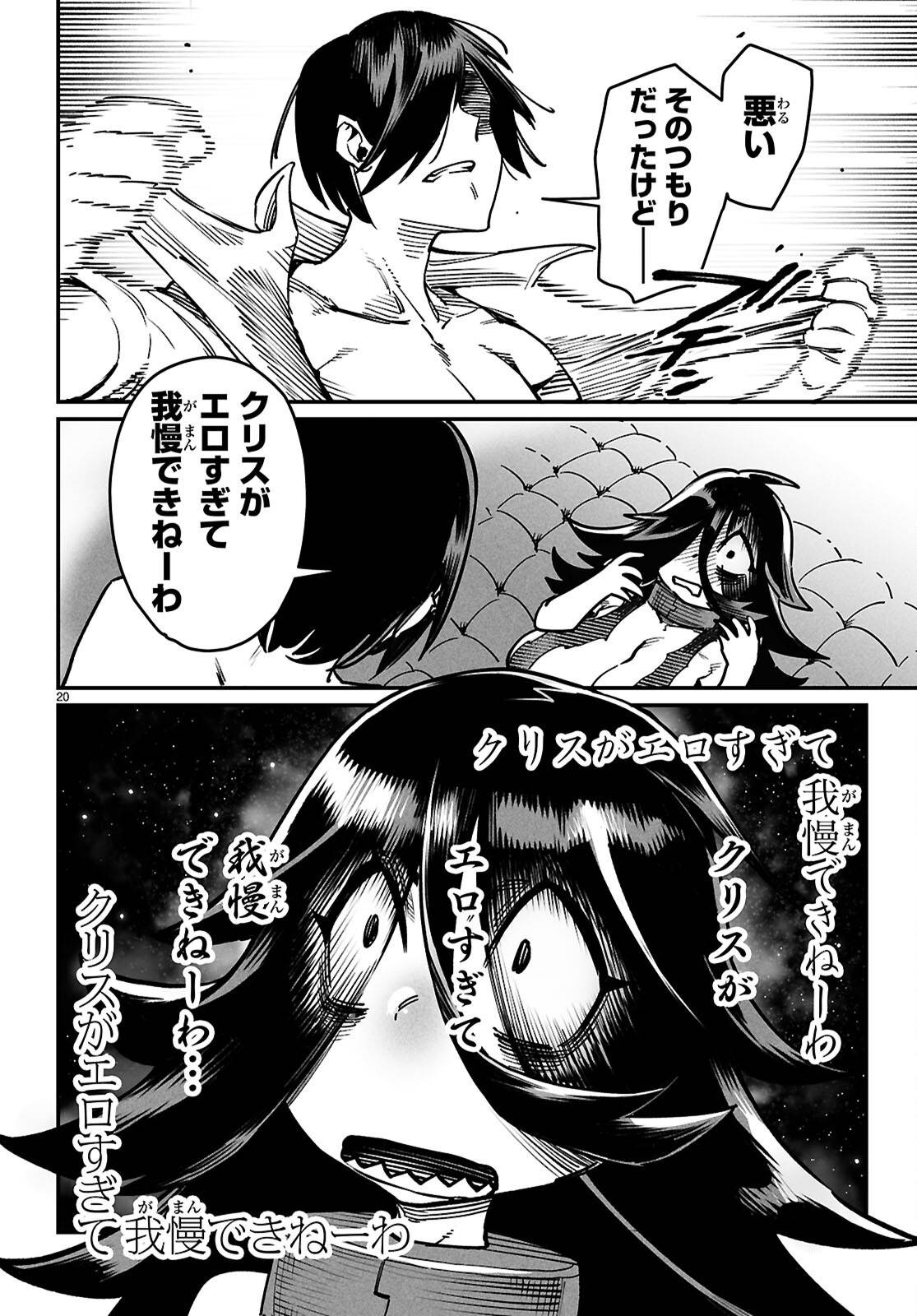 P20