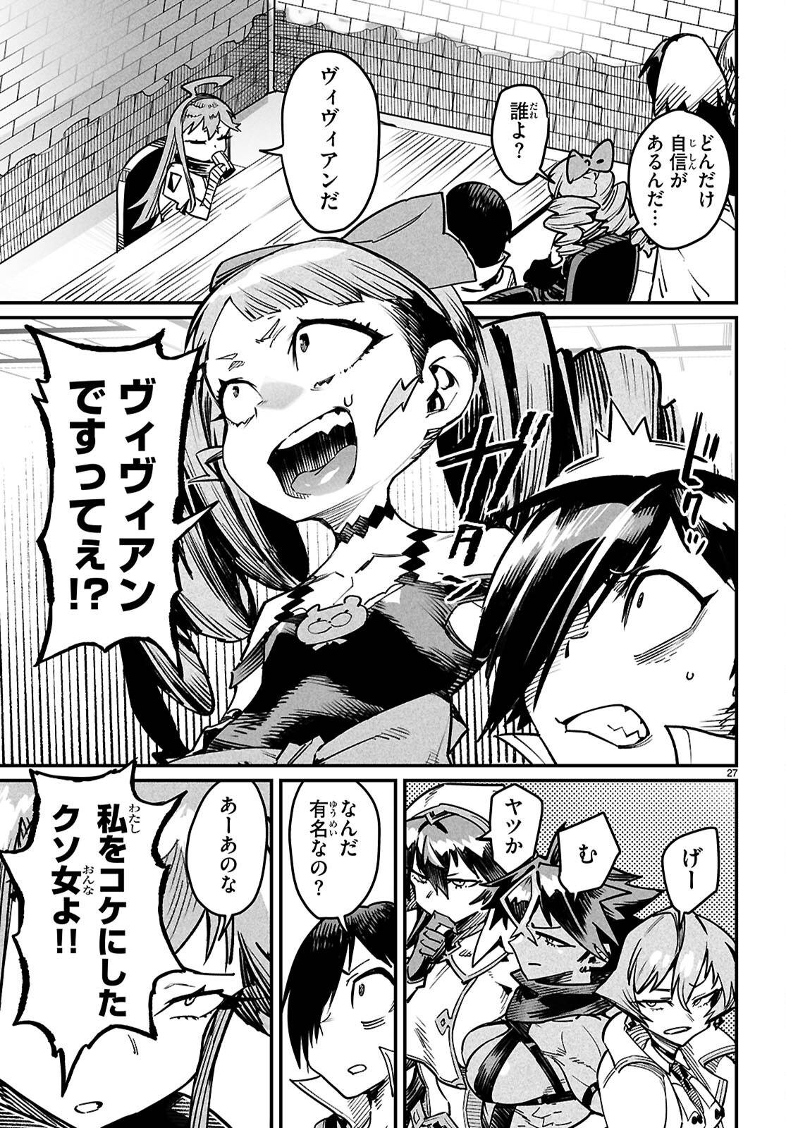 P27