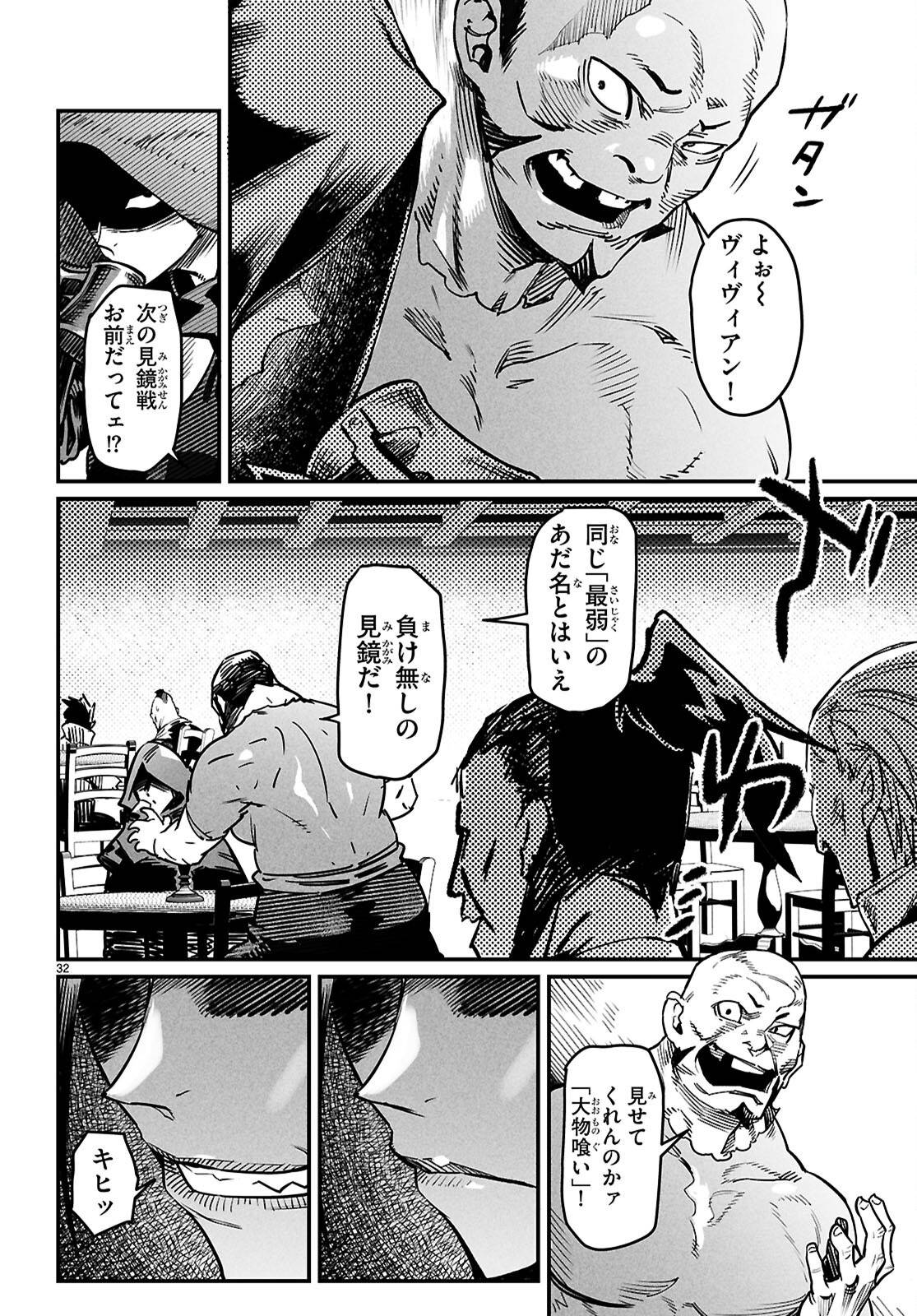 P32