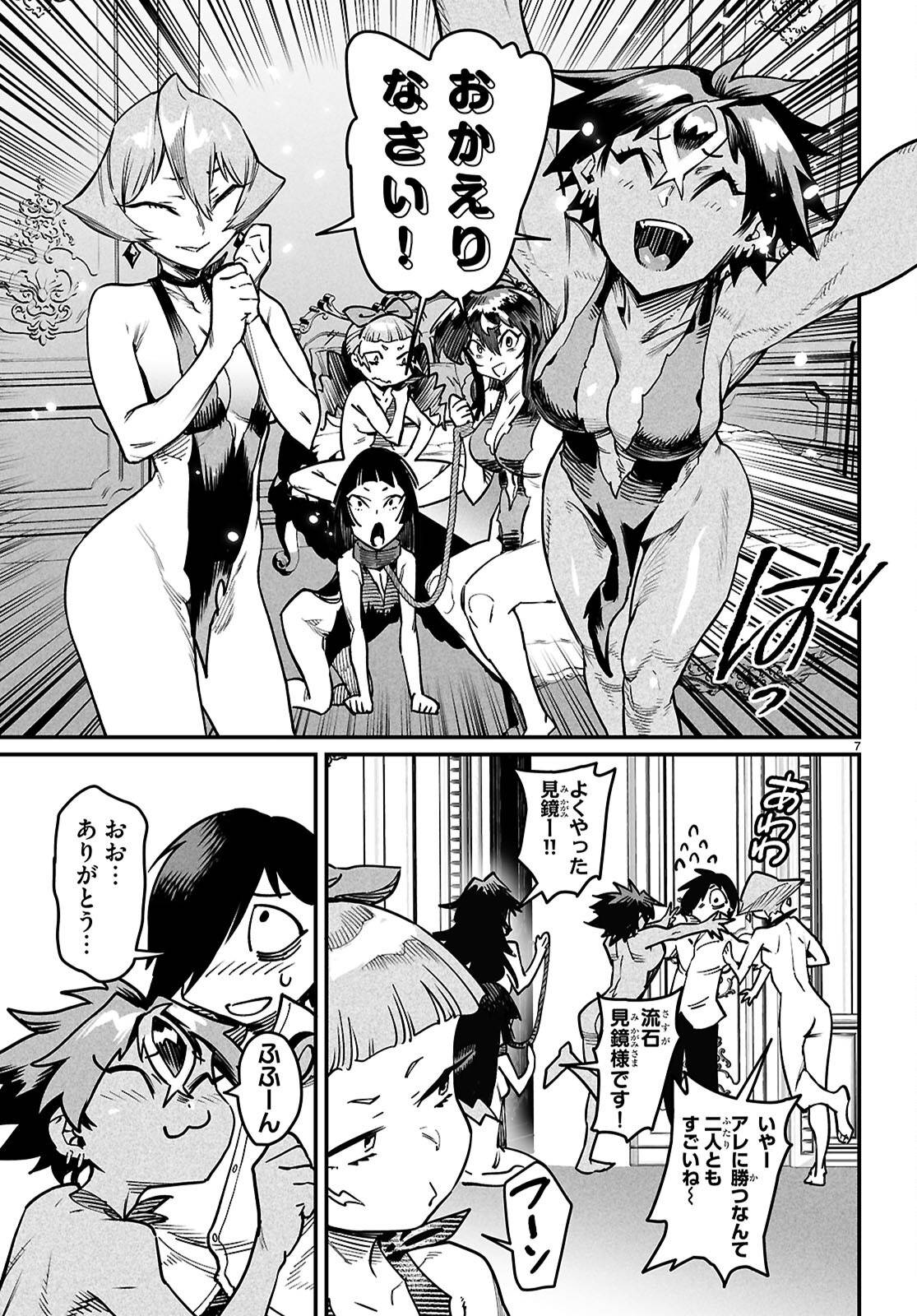 P7