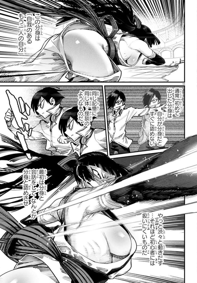 P11