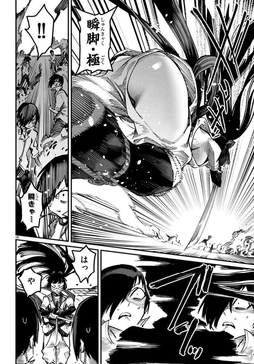 P16