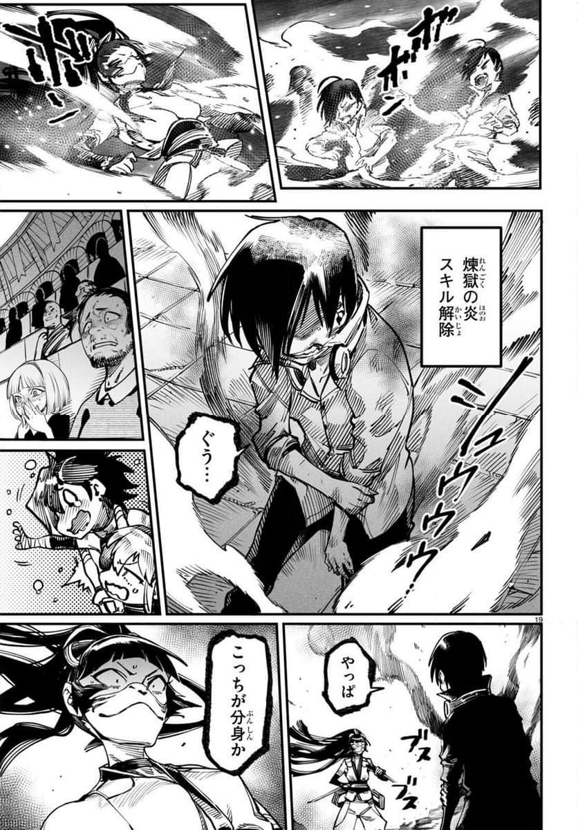 P19