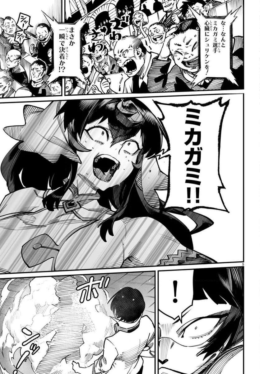 P5