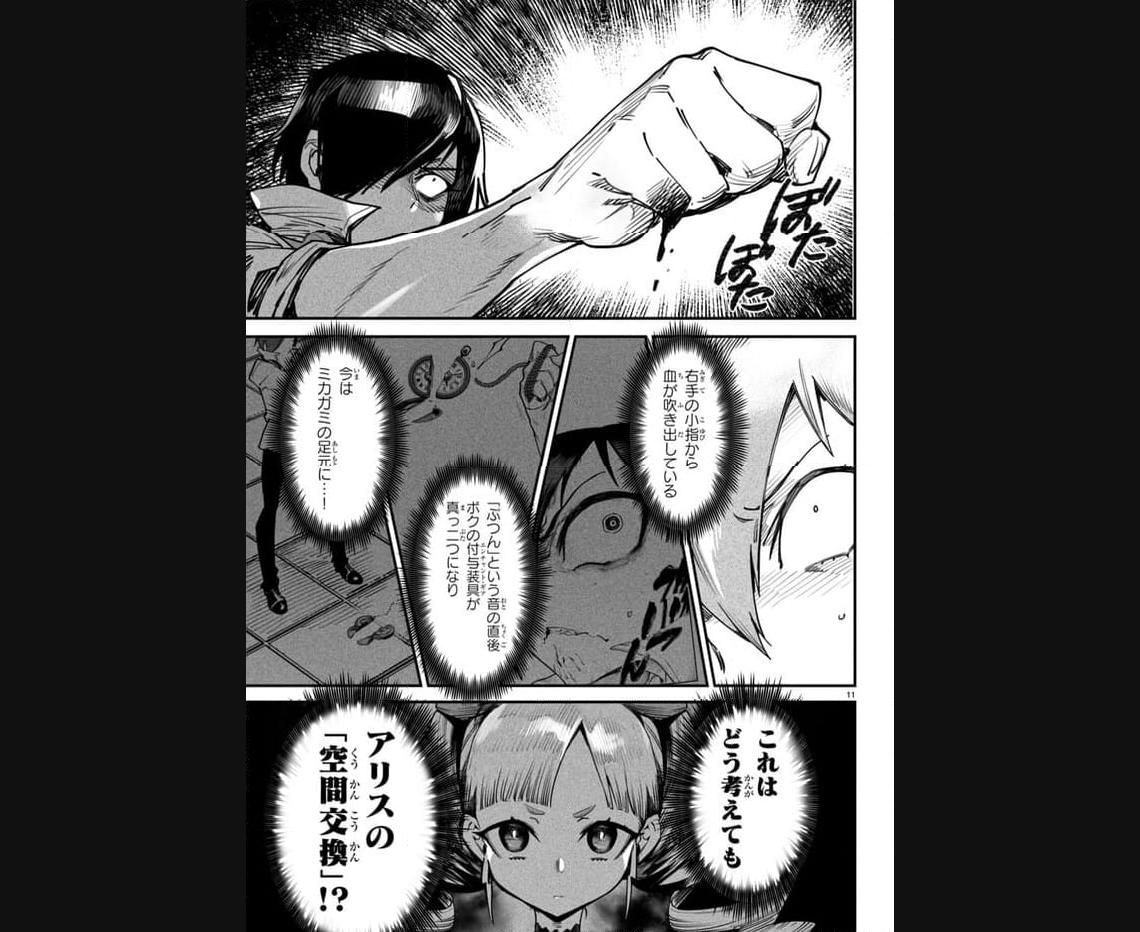 P11