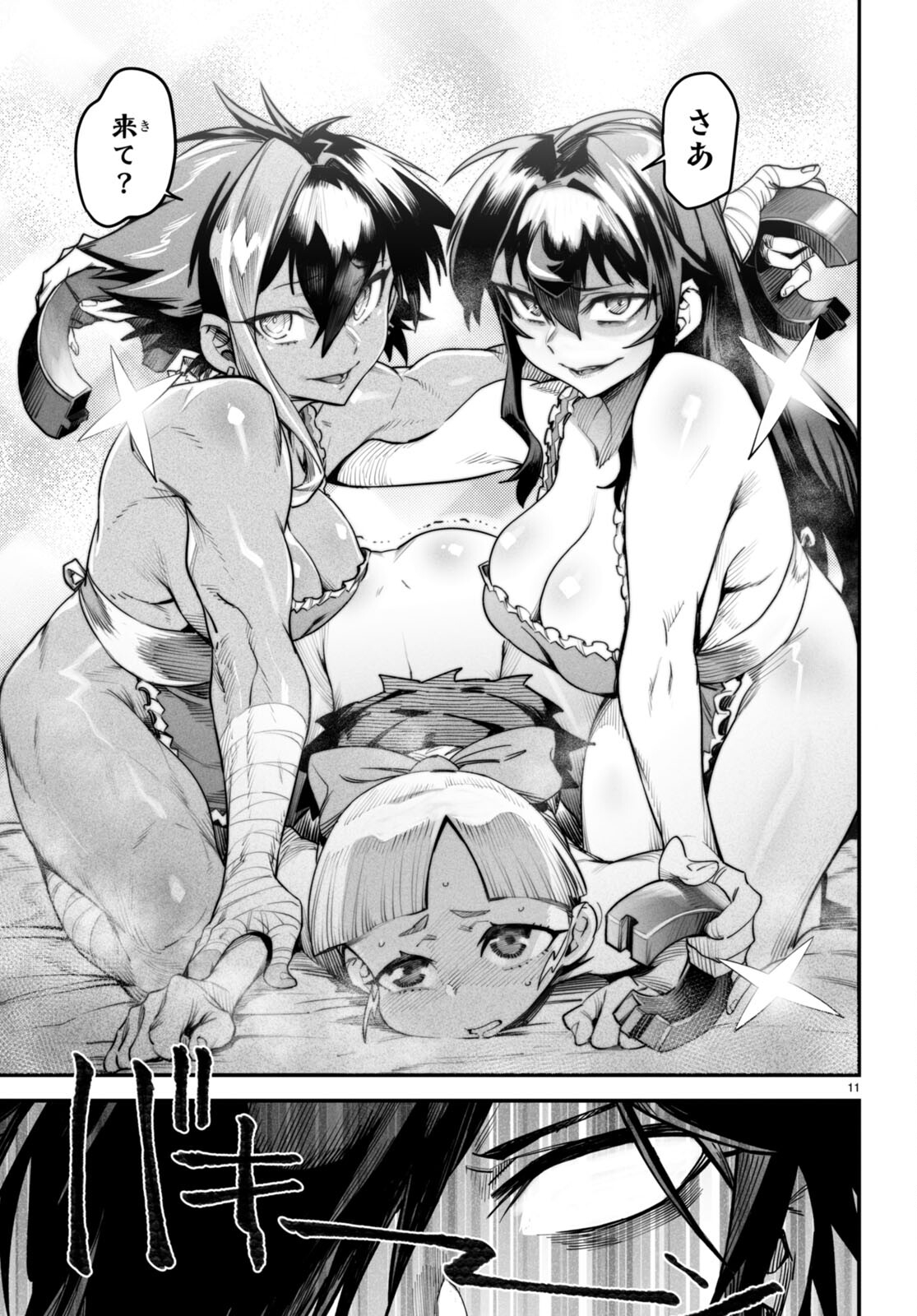 P11