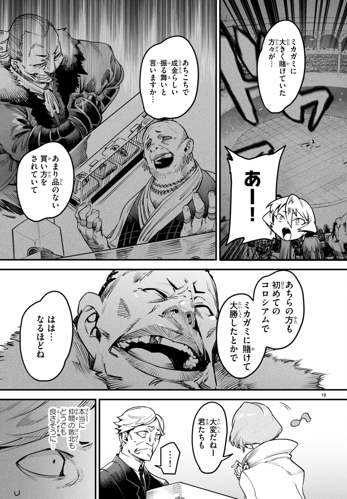 P19