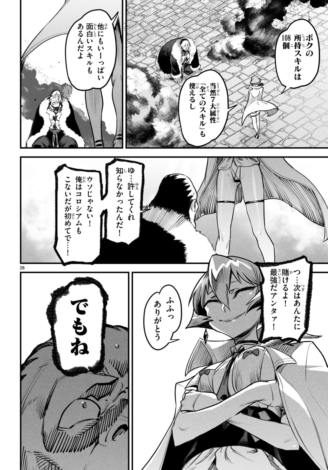 P28