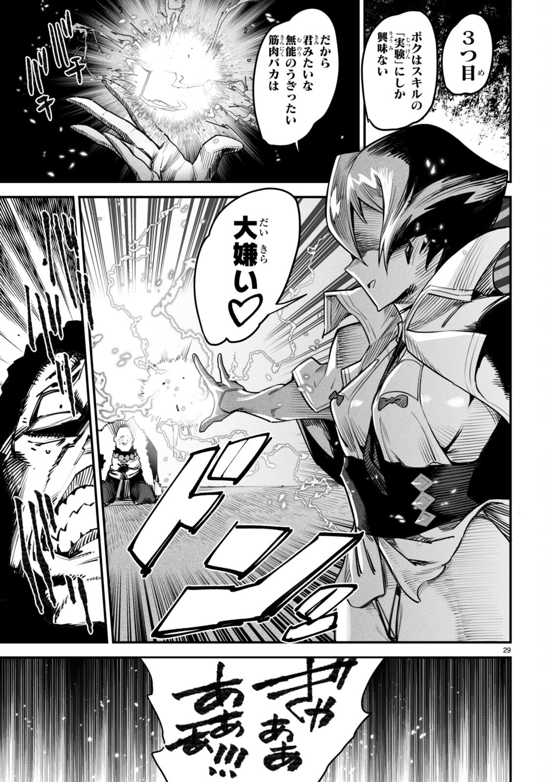 P29