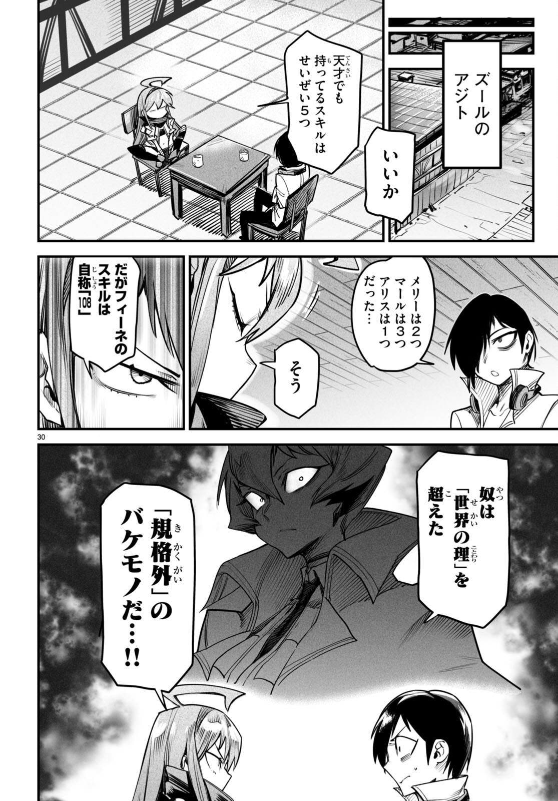 P30