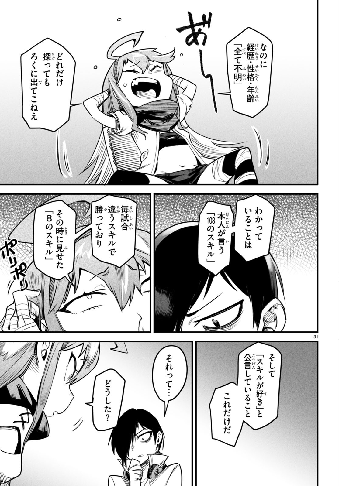 P31