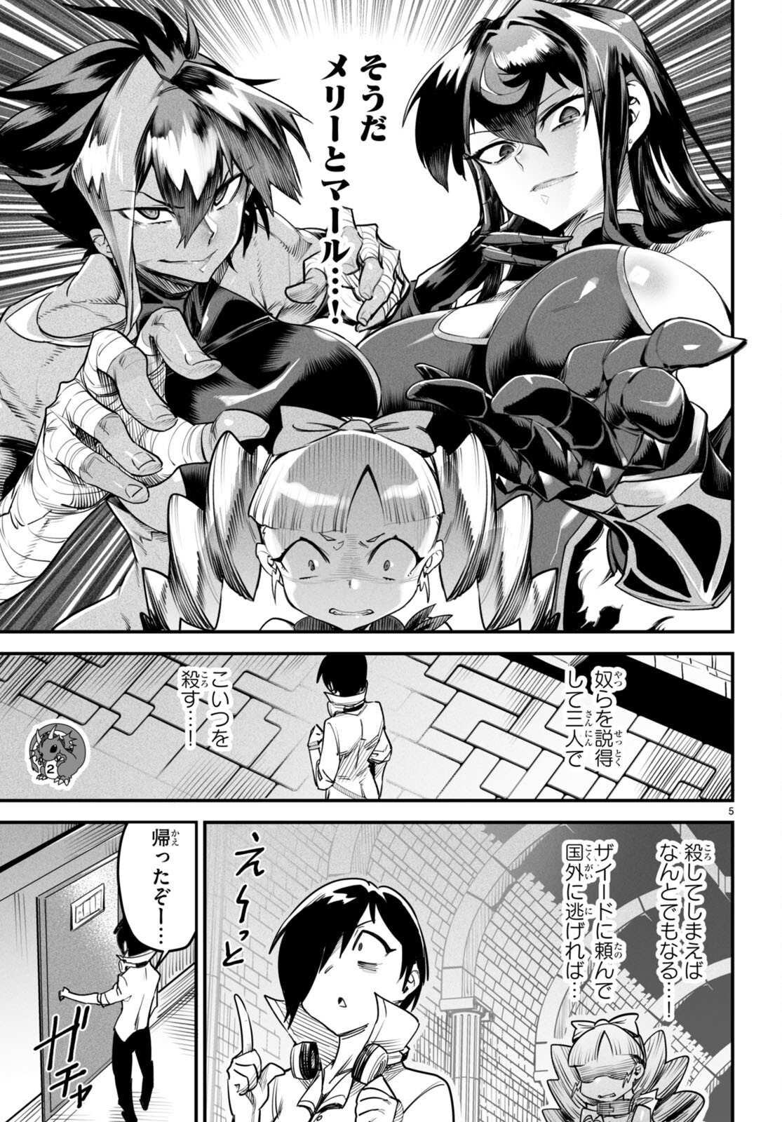 P5