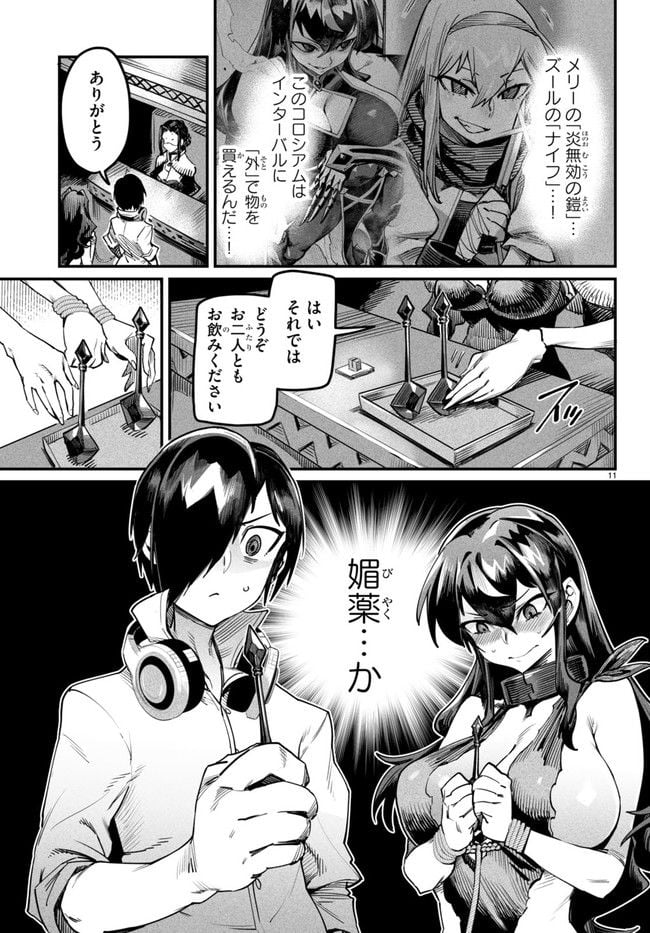 P11