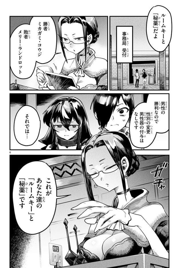 P6