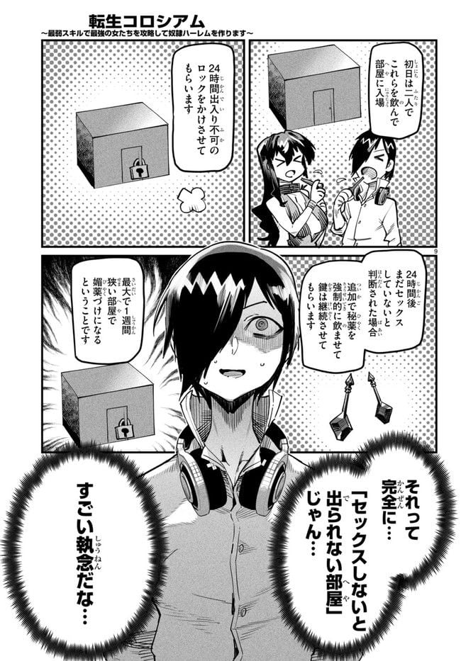 P9