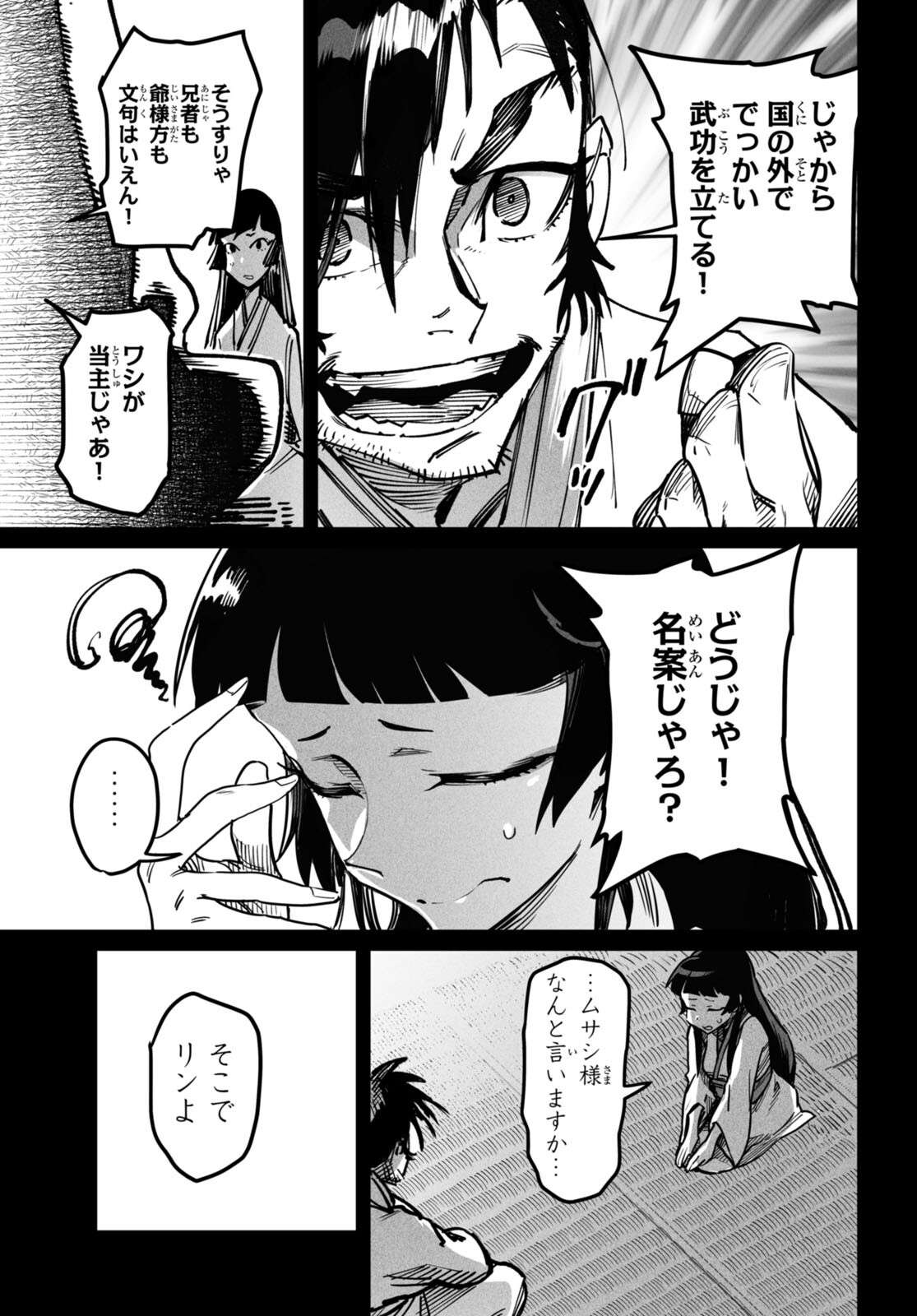 P17