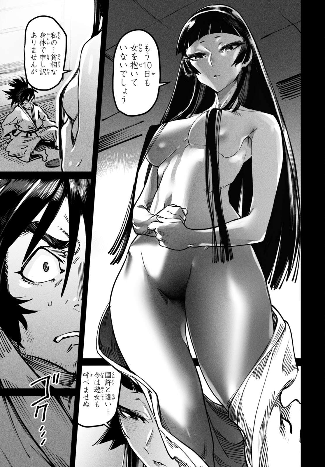 P29