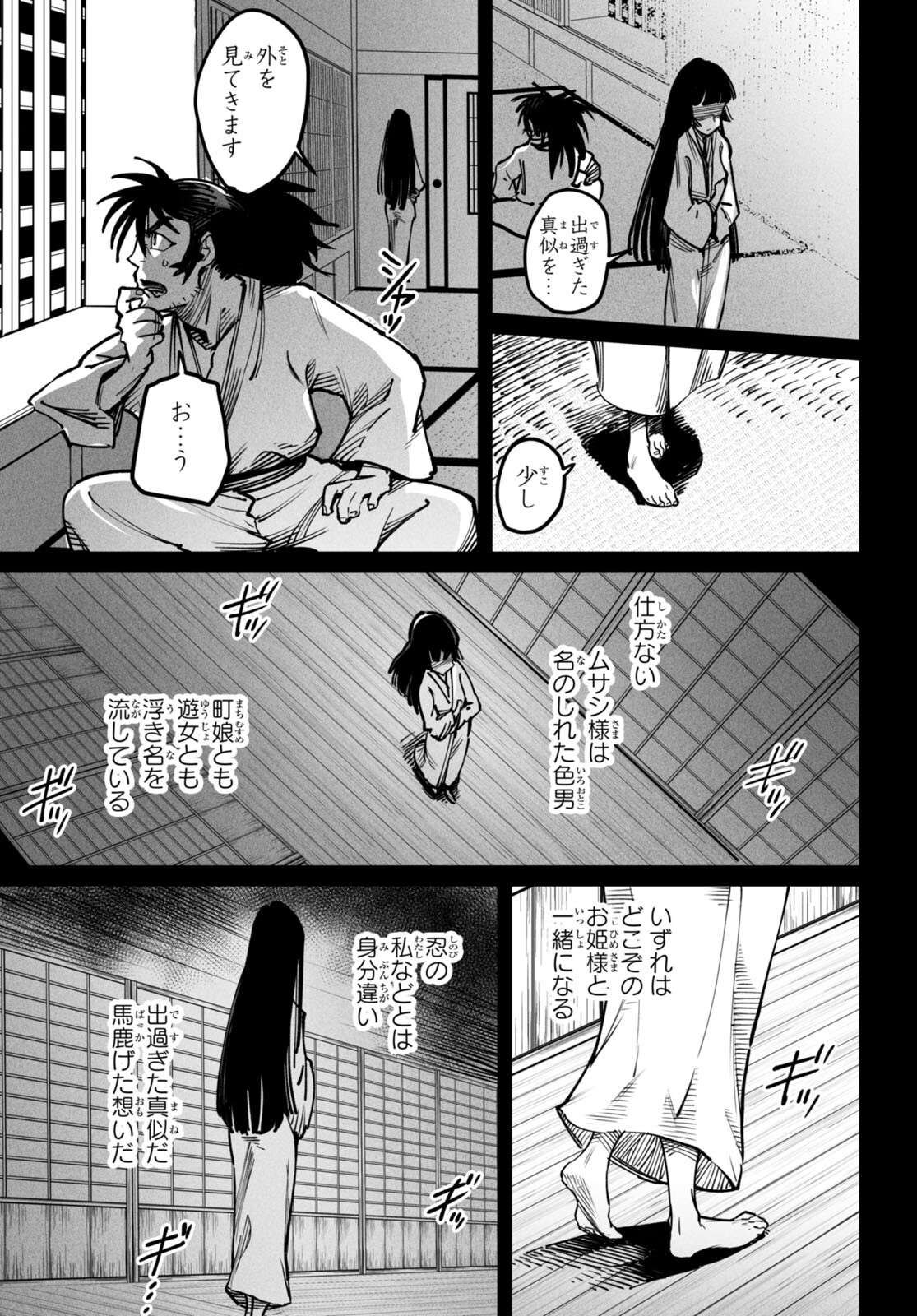 P31