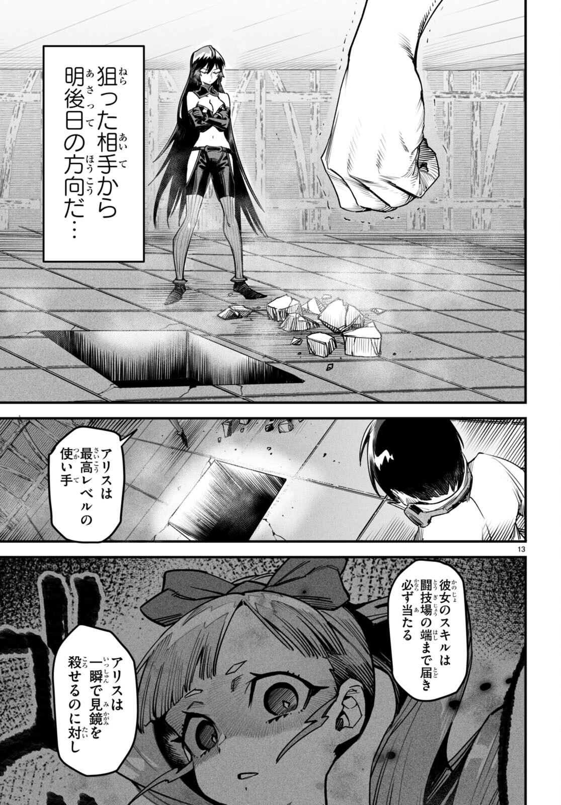 P13