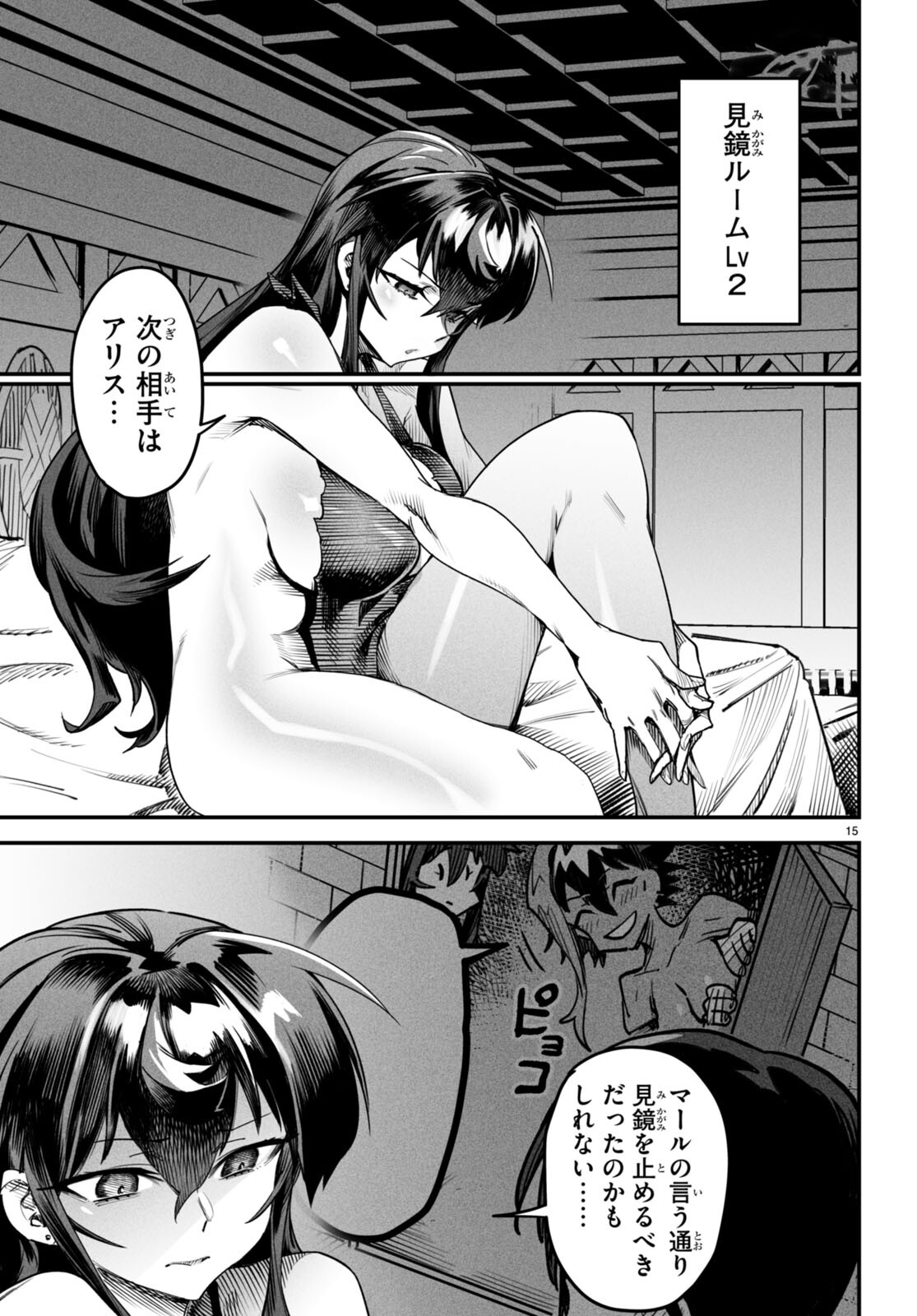 P15