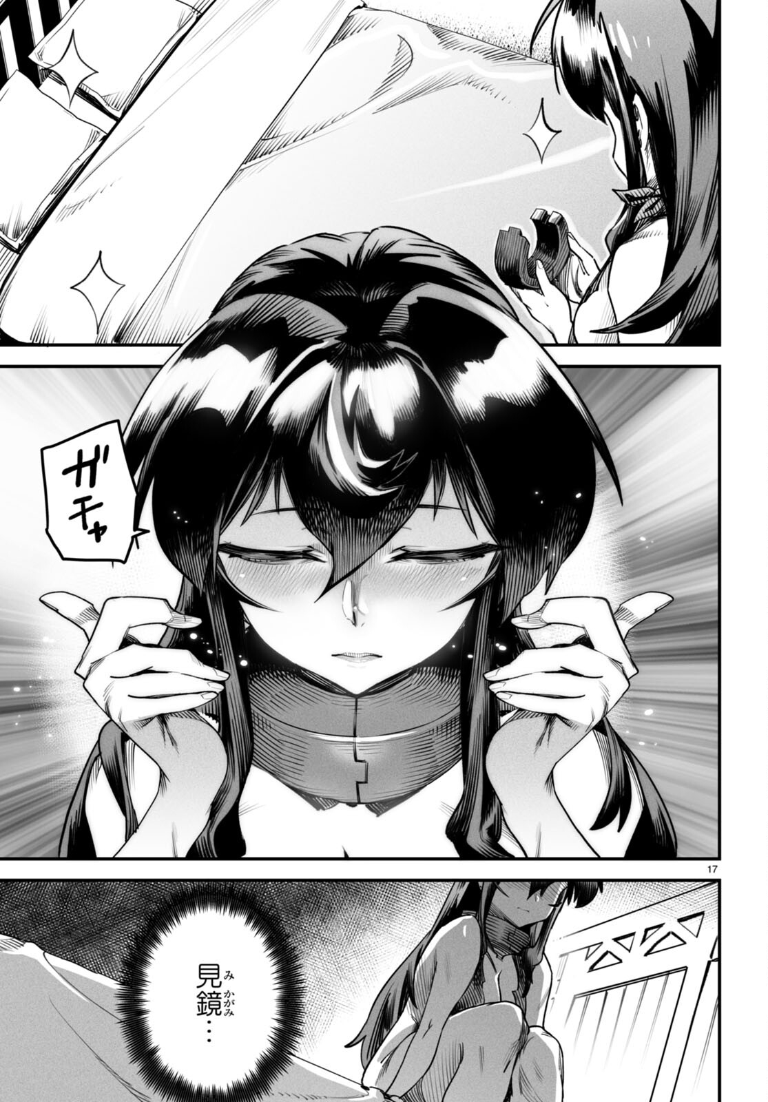 P17
