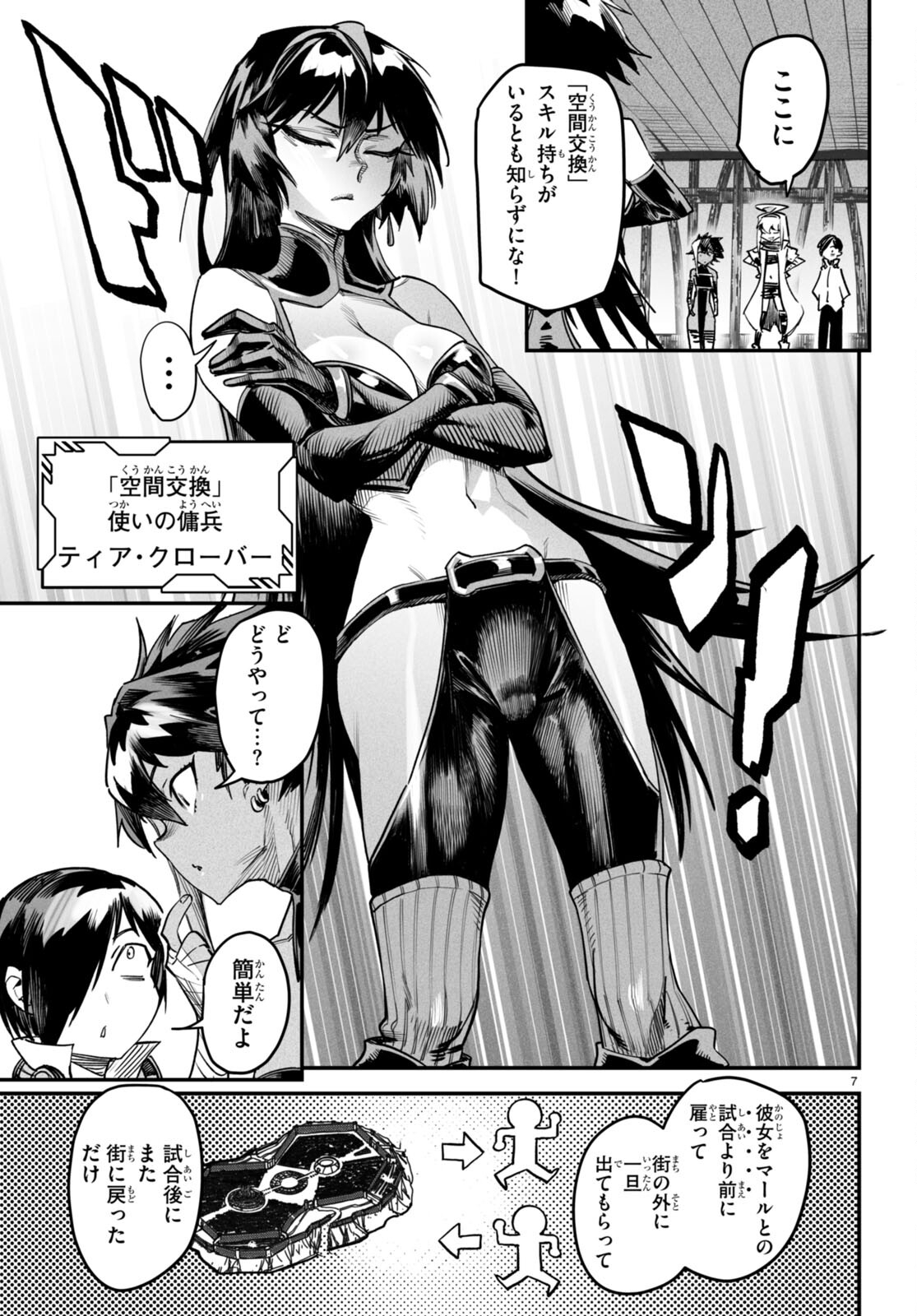 P7