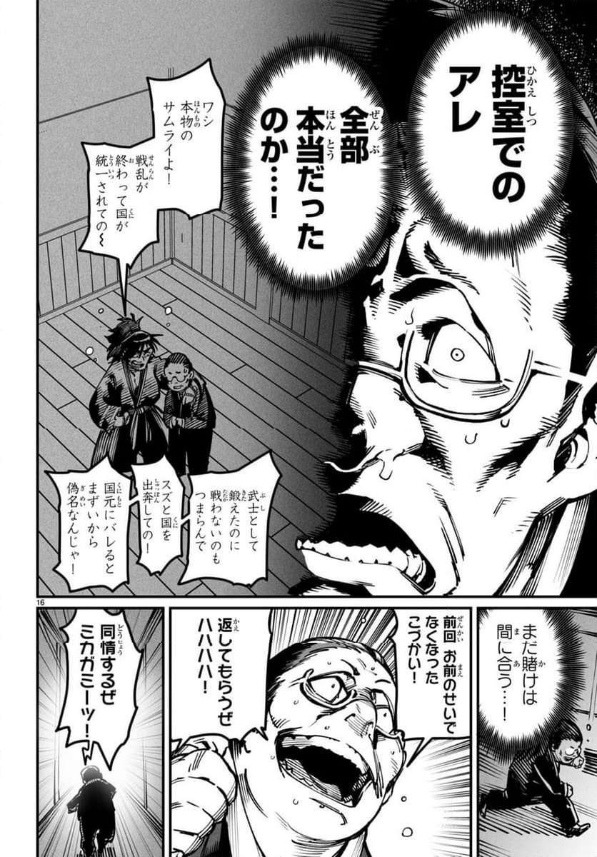 P16
