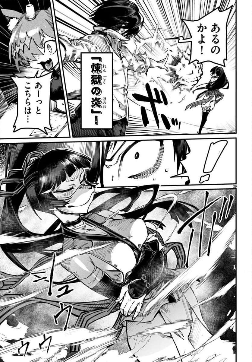 P29