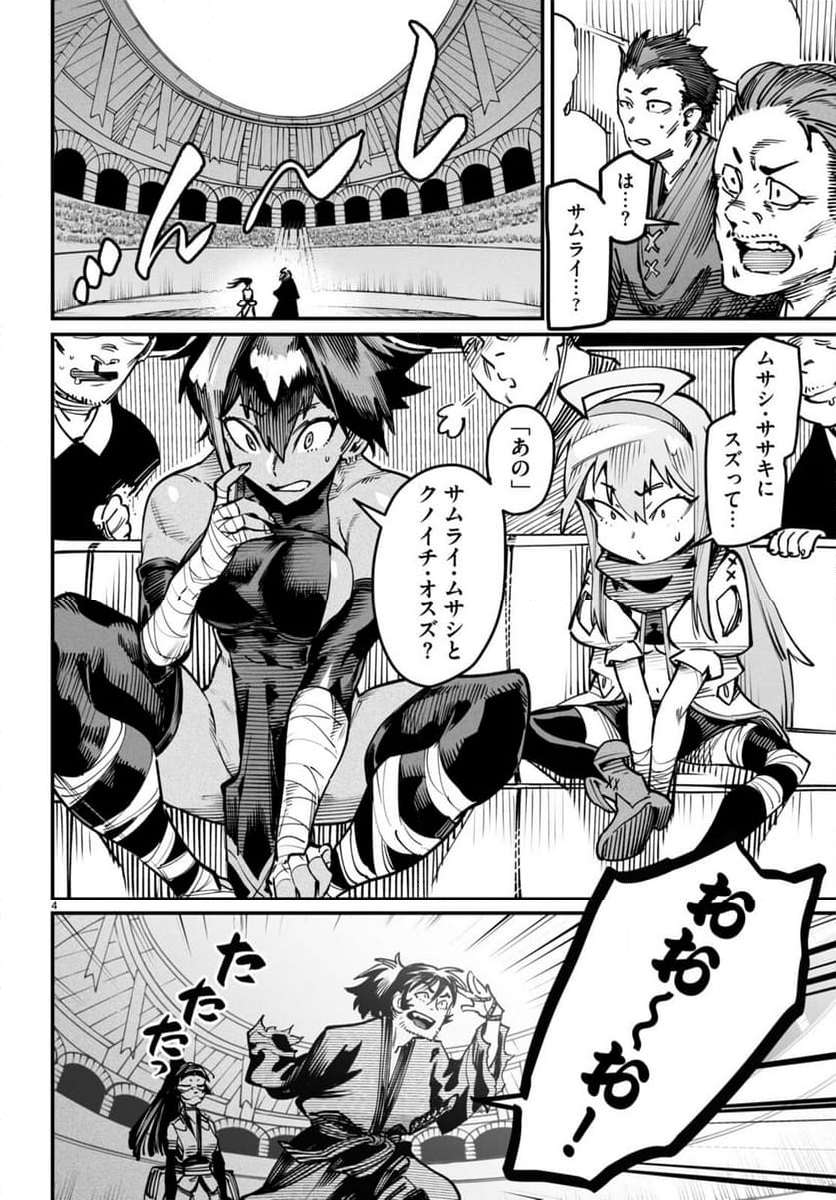 P4