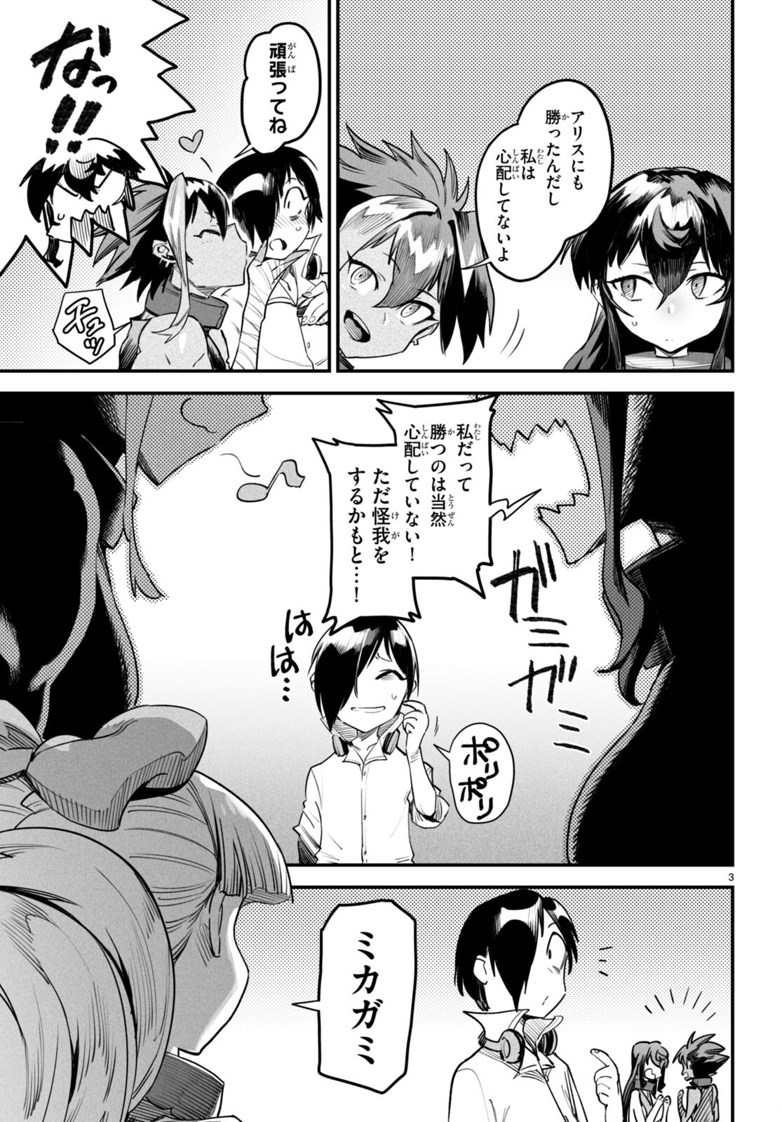 P3