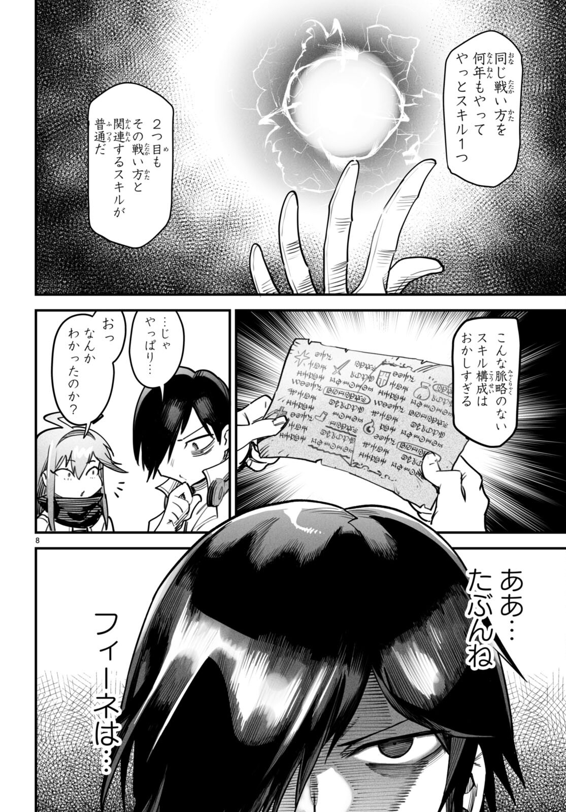 P32