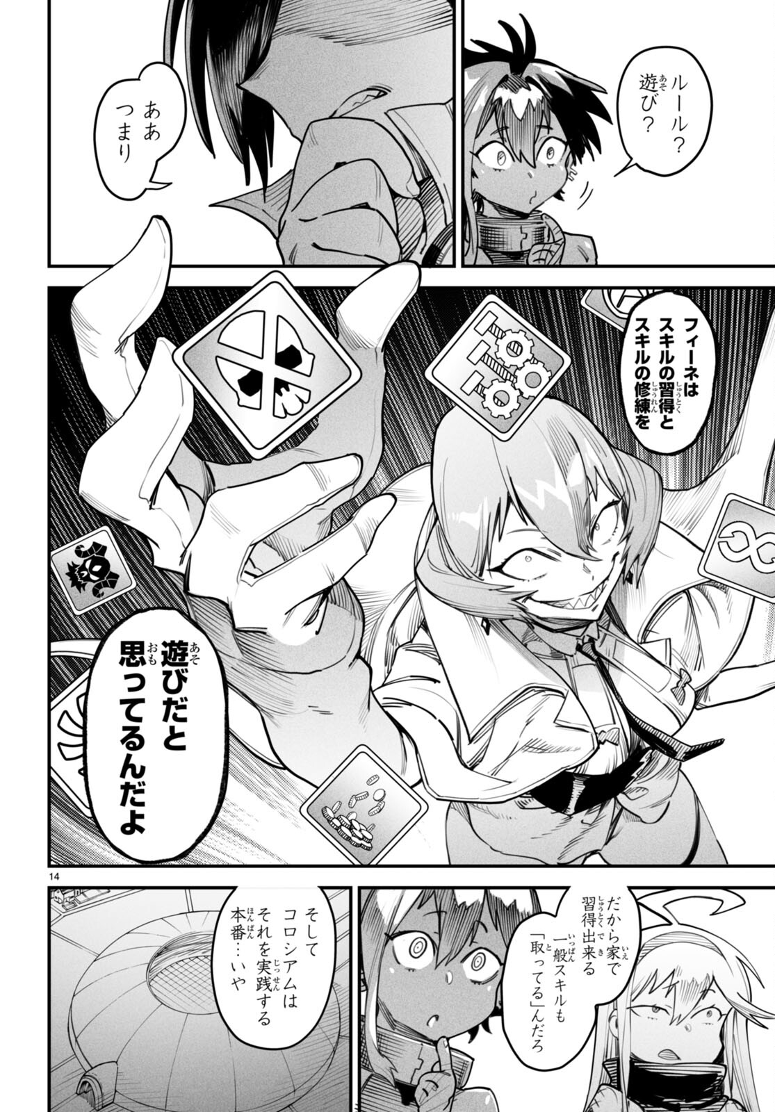 P38