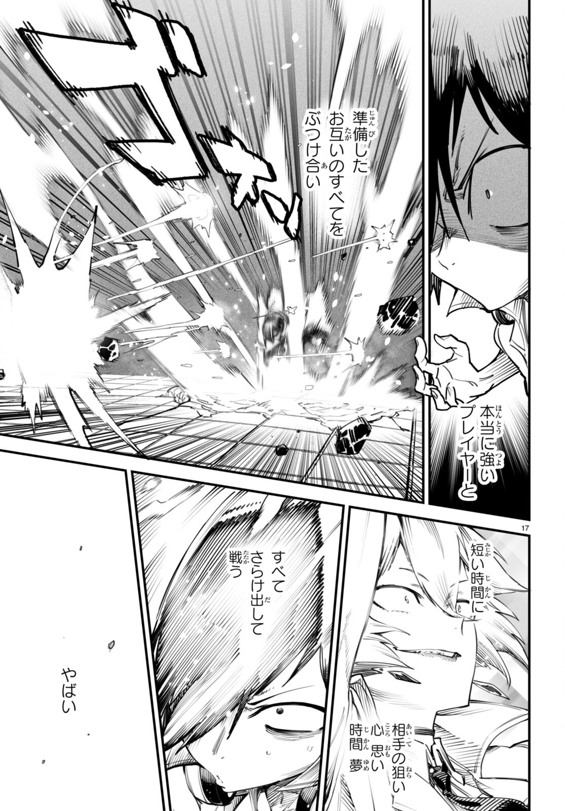 P41