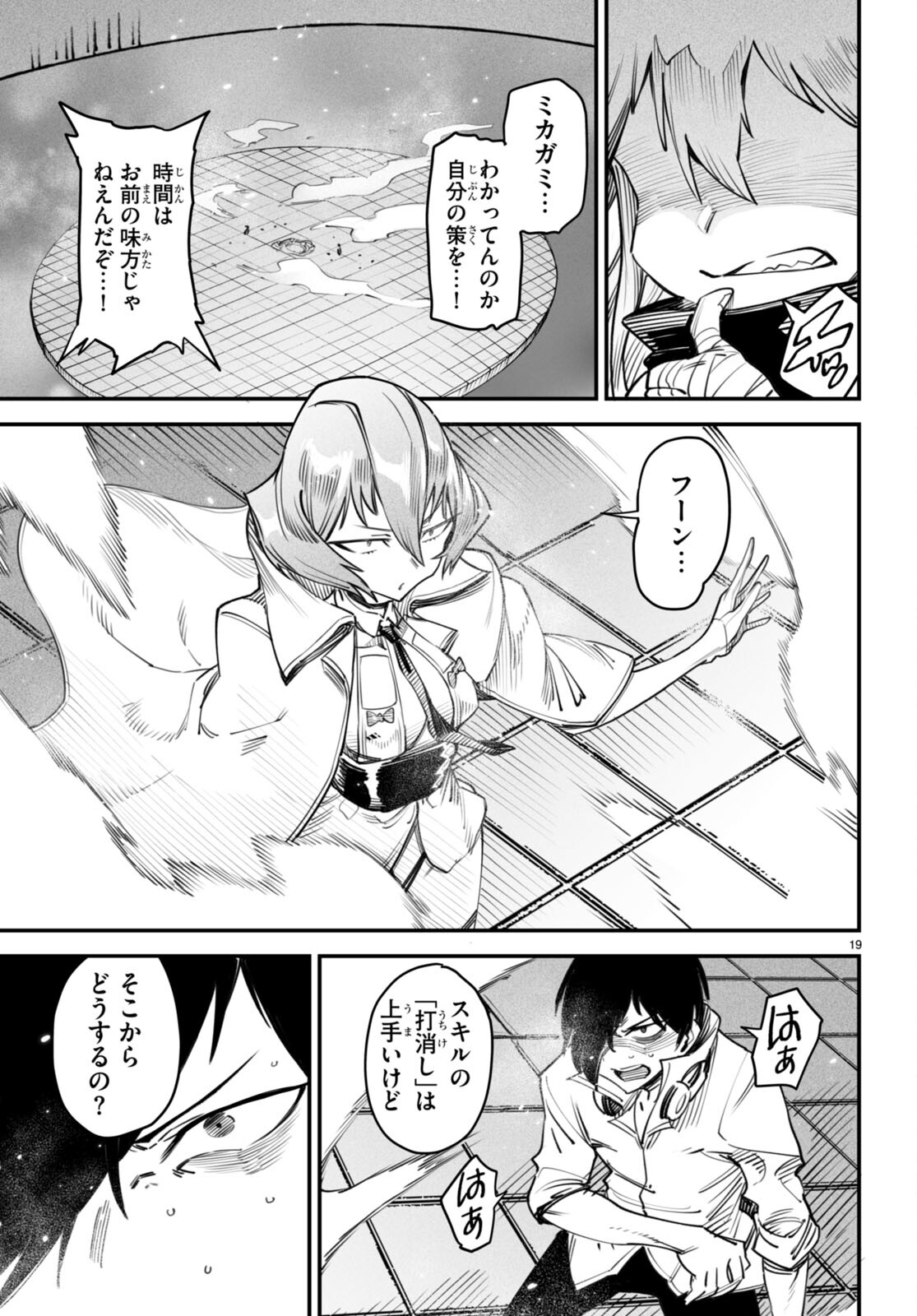 P43