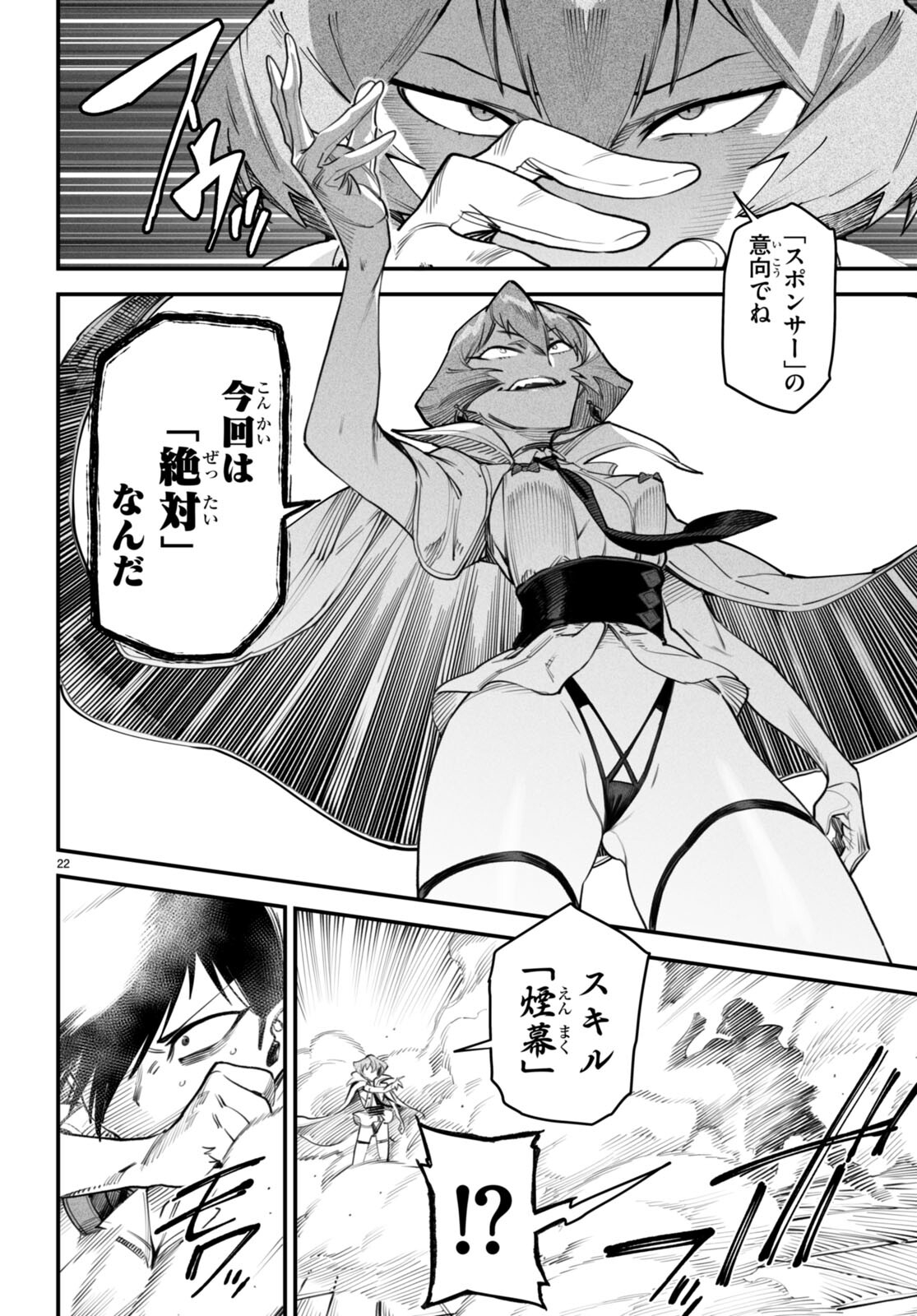 P46