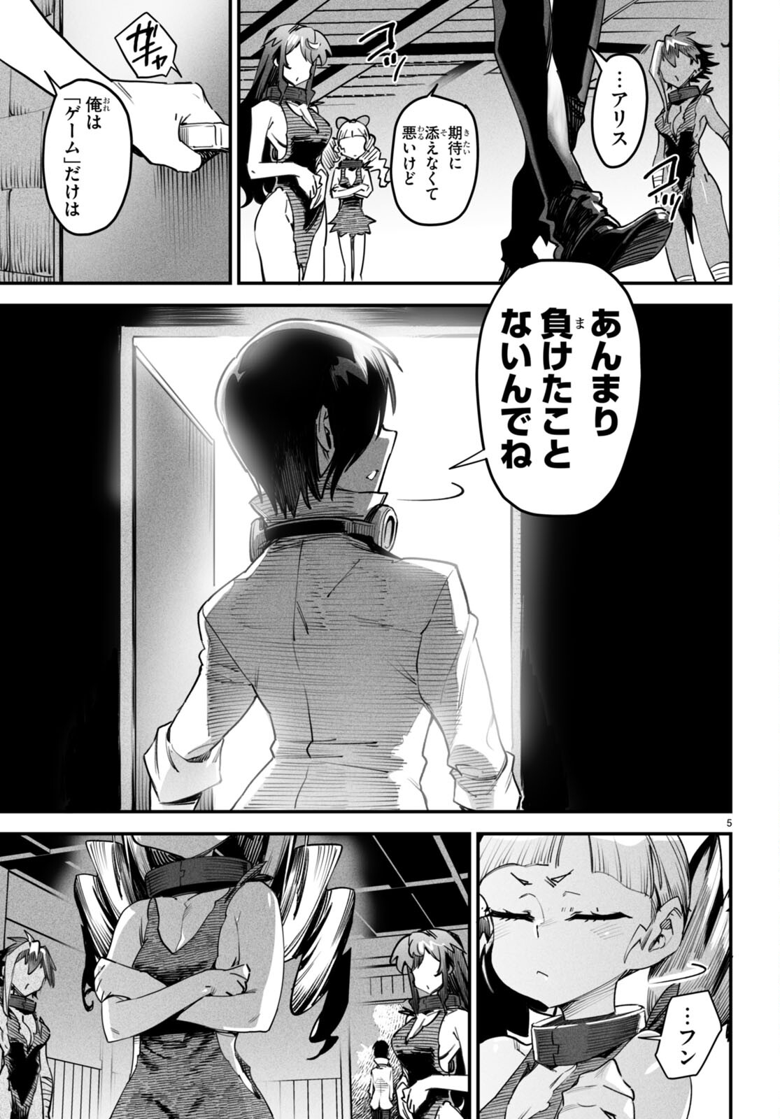 P5