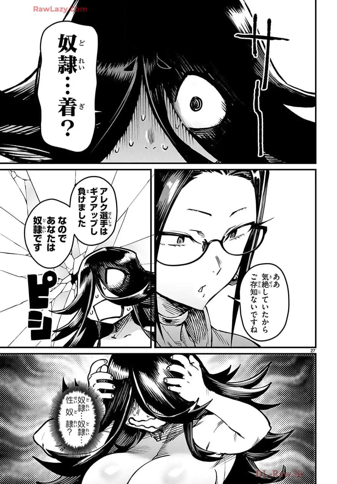 P27